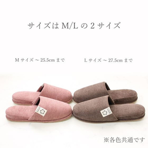 ストロング 来客用 ワンポイントタグスリッパ L ブラウン FC943TH-10-1-805-06-1so-イメージ7