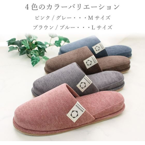 ストロング 来客用 ワンポイントタグスリッパ L ブラウン FC943TH-10-1-805-06-1so-イメージ9