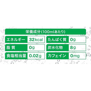 コカ・コーラ スプライト 350mL FCE627H-53457-イメージ3