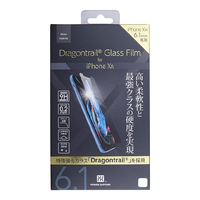 パワーサポート iPhone XR用ガラスフィルム Dragontrail PUK-04