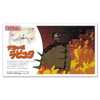 ファインモールド 天空の城ラピュタロボット兵(戦闘Ver．) FG4ﾗﾋﾟﾕﾀﾛﾎﾞﾂﾄﾍｲｾﾝﾄｳVERN