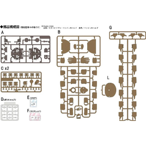 ファインモールド 天空の城ラピュタロボット兵(戦闘Ver．) FG4ﾗﾋﾟﾕﾀﾛﾎﾞﾂﾄﾍｲｾﾝﾄｳVERN-イメージ5