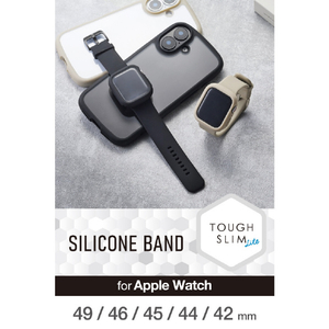 エレコム Apple Watch用シリコンバンド TOUGH SLIM ベージュ AW-25ABDTSBE-イメージ3