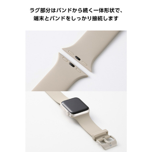 エレコム Apple Watch用シリコンバンド TOUGH SLIM ベージュ AW-25ABDTSBE-イメージ7