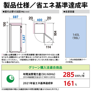【冷凍庫】AQUA 140L 前開きタイプフリーザー シルバー AQF-SFA14P(S)-イメージ4