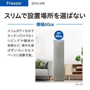 【冷凍庫】AQUA 140L 前開きタイプフリーザー シルバー AQF-SFA14P(S)-イメージ6