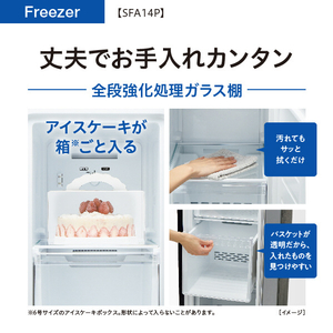 【冷凍庫】AQUA 140L 前開きタイプフリーザー シルバー AQF-SFA14P(S)-イメージ8