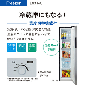 【冷凍庫】AQUA 140L 前開きタイプフリーザー シルバー AQF-SFA14P(S)-イメージ9