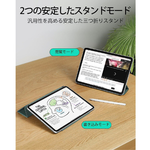 ESR ESR Rebound Magnetic iPad Air 11インチ M3/M2 (2025/2024)用ケース ESR Rebound Magnetic Black ESR576-イメージ7