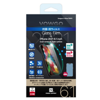 パワーサポート iPhone 13/iPhone 13 Pro用VOWGO 抗菌･抗ウィルス Glass film PIPK-04
