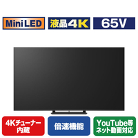パナソニック 4K対応液晶テレビ VIERA TV-65W95C