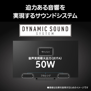 パナソニック 4K対応液晶テレビ VIERA TV-65W95C-イメージ11