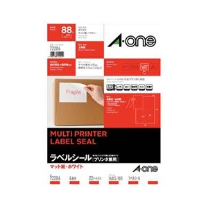 エーワン A4 4面 ラベルシール(プリンタ兼用) マット紙・ホワイト 22シート(88片)入り 72204-イメージ1
