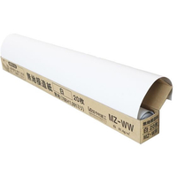 今村紙工 FC877PY-MZ-WW 模造紙 20枚 白無地 |エディオン公式通販