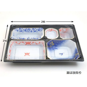 シーピー化成 仕出し弁当容器 CU-205 清秀 本体 50枚 FCG401V-00635491-イメージ2