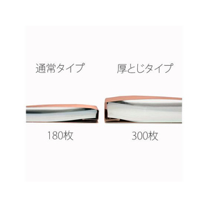 プラス フラットファイル 厚とじ300 A5E ピンク FCJ963B-NO.042NW/88-398-イメージ5