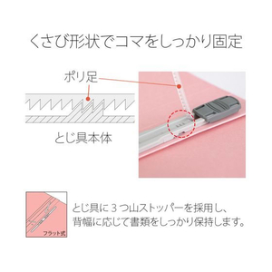 プラス フラットファイル 厚とじ300 A5E ピンク FCJ963B-NO.042NW/88-398-イメージ7