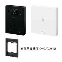 Nasta 防犯カメラ機能付きテレビインターホン Nasta Interphone 標準セット ブラック KS-ST001A-BK