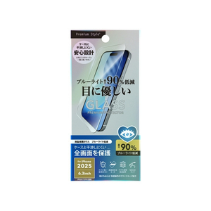 PGA iPhone 17/16 Pro用液晶全画面保護ガラス ブルーライト低減 PG-25AGL17BL-イメージ1