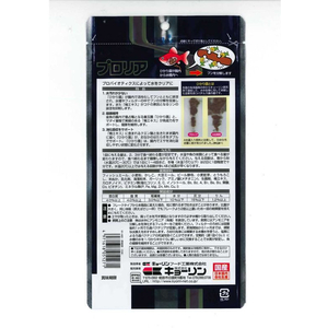 キョーリン プロリア 200g FCD0991-イメージ2
