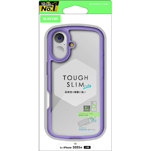 エレコム iPhone 17用TOUGH SLIM LITE ケース フレームカラー メタルステッカー付 ラベンダー PM-A25ATSLFCPU-イメージ1