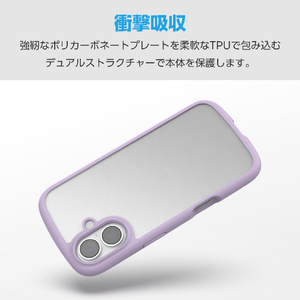 エレコム iPhone 17用TOUGH SLIM LITE ケース フレームカラー メタルステッカー付 ラベンダー PM-A25ATSLFCPU-イメージ4