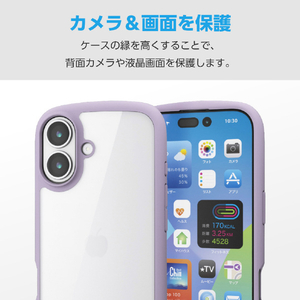 エレコム iPhone 17用TOUGH SLIM LITE ケース フレームカラー メタルステッカー付 ラベンダー PM-A25ATSLFCPU-イメージ6