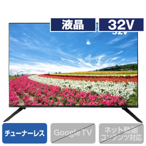 ダイコーアペックス 32V型液晶ディスプレイ ブラック AP32APX-イメージ1