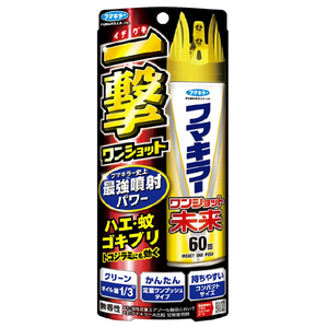 フマキラー フマキラーワンショット未来(60回) ﾌﾏｷﾗ-ﾜﾝｼﾖﾂﾄﾐﾗｲ60ｶｲ-イメージ1