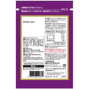 三島食品 ゆかり 梅入り 大袋 40g FC041SP-イメージ2