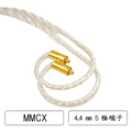 Beat Audio SupernovaMKIII-8wire-MMCX-4．4mm BEA-2052