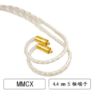 Beat Audio SupernovaMKIII-8wire-MMCX-4．4mm BEA-2052-イメージ1