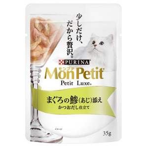 ネスレ モンプチ プチリュクスパウチ まぐろの鯵(あじ)添え 35g ﾌﾟﾁﾘﾕｸｽﾊﾟｳﾁﾏｸﾞﾛｱｼﾞｿﾞｴ35G-イメージ1