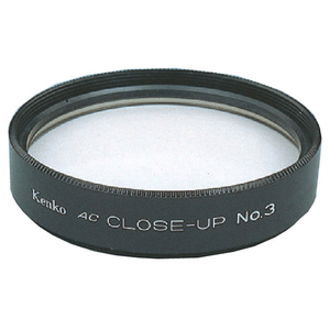 ケンコー ACクローズアップレンズ No．3(52mm) 52SACPXNO3-イメージ1