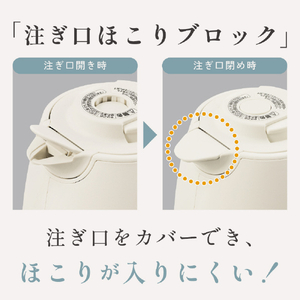 象印 電気ケトル 1．0L エクリュ CK-JA10-WZ-イメージ7