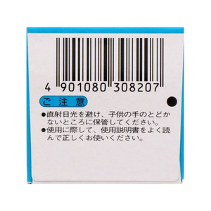 アース製薬 アースノーマット 取替えボトル 30日用 無香料 1本入 FCA7766-イメージ6