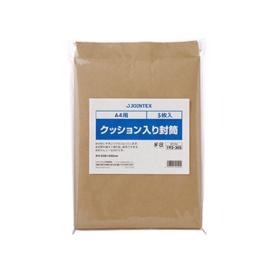 ジョインテックス クッション入り封筒 A4 5枚 FC28609-B123J-イメージ1