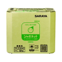 サラヤ シャボネットゴールドグリーン18KG 八角BIB FC489HF-1240612