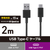 エレコム USB2．0ケーブル(A-C) ブラック MPA-AC20BBK-イメージ3