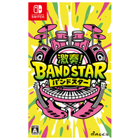 MAGES. HACPBQ9VA 激奏!BAND STAR【Switch】 |エディオン公式通販