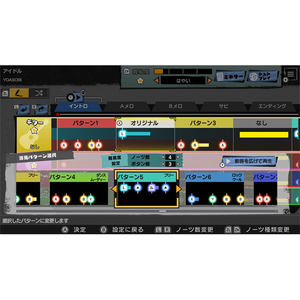 MAGES. 激奏!BAND STAR【Switch】 HACPBQ9VA-イメージ3