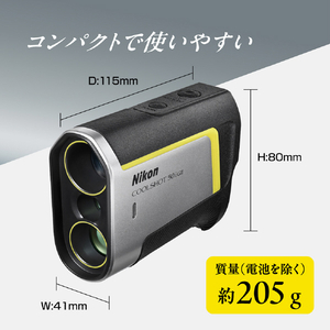 ニコン ゴルフ用レーザー距離計 COOLSHOT 50i GII COOLSHOT 50I GII-イメージ11