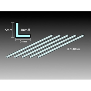 タミヤ 透明プラ材 5mm L形棒(5本入) トウメイプラザイ5ミリLボウ タミヤ 透明プラ材 5mm L形棒(5本入) トウメイプラザイ5ミリLボウ