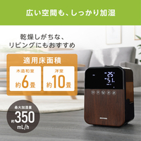 アイリスオーヤマ KHDK-35-TM ハイブリッド式加湿器 木目調|エディオン