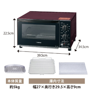 象印 オーブントースター こんがり倶楽部 ボルドー ET-GU30-VD-イメージ10