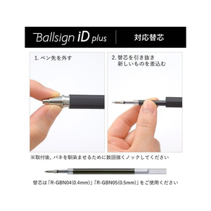 サクラクレパス ボールサインiD プラス 05 フォレストブラック FCC5549-GBR355#30-イメージ3