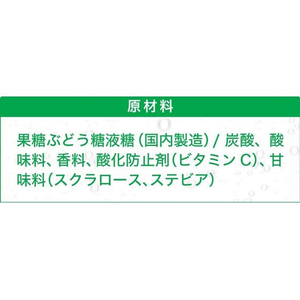 コカ・コーラ スプライト 350mL 24本 FCE628H-53457-イメージ2