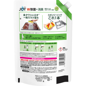 Ｐ＆Ｇ 除菌ジョイコンパクト 贅沢ライム&エルダーフラワーの香り 替 超特大 930mL FCK848A-イメージ5