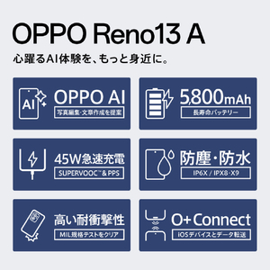 OPPO SIMフリースマートフォン Reno13 A ルミナスネイビー CPH2699LN-イメージ5