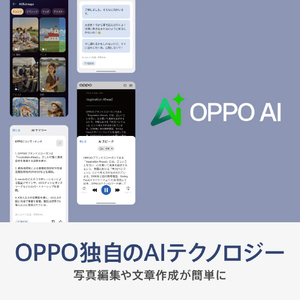 OPPO SIMフリースマートフォン Reno13 A ルミナスネイビー CPH2699LN-イメージ6